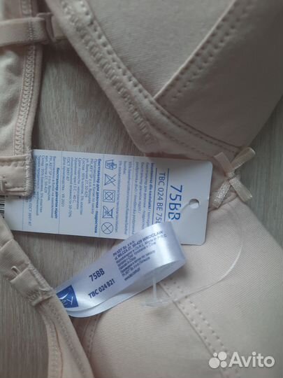 Бюстгалтер для девочки подростковый