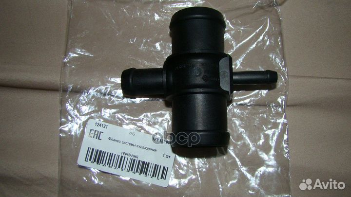 Распределитель 1K0121087E VAG