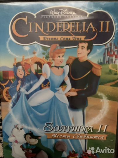 DVD мультики