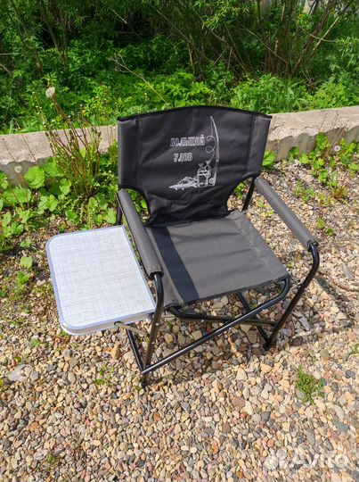 Стул складной для рыбалки, туристический