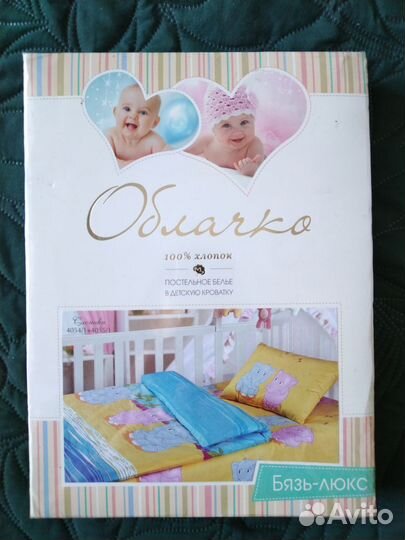 Детское постельное белье новое