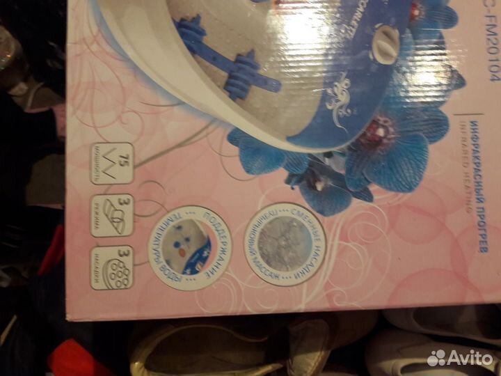 Массажер для ног блаженство