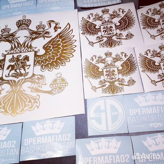 Наклейки