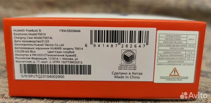 Наушники huawei freebuds 5i новые