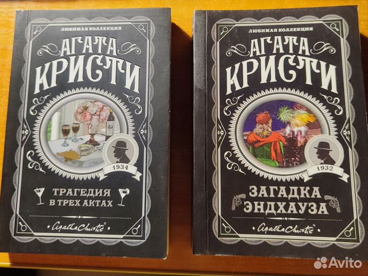 Книги Агата Кристи, Франц Кафка, Харуки Мураками