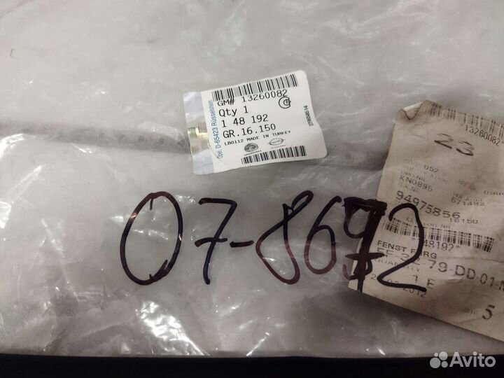 Уплотнитель стекла задней правой двери astra J