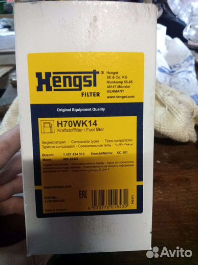 Новый топливный фильтр