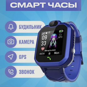 Детские часы с gps