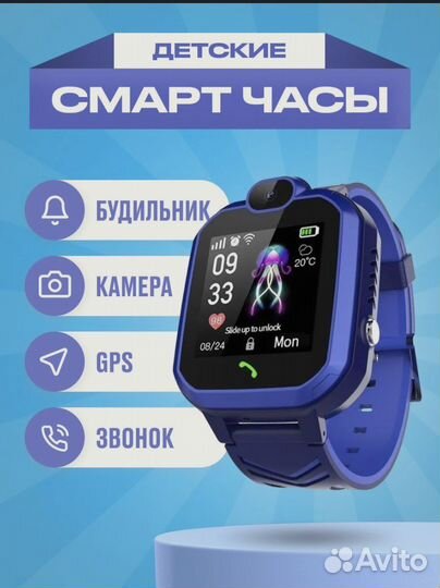 Детские часы с gps