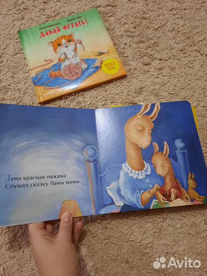 Книги для малышей