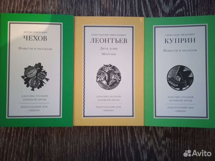 Книги. Мировая и Русская классика (разные много)