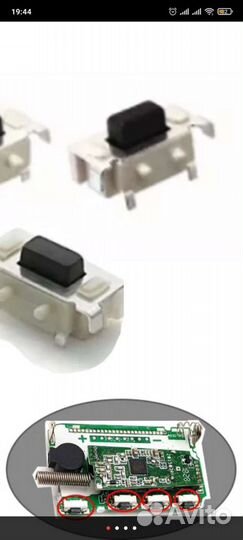 Кнопки для сигнализации