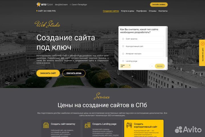 Разработка сайтов. Продвижение сайтов-SEO