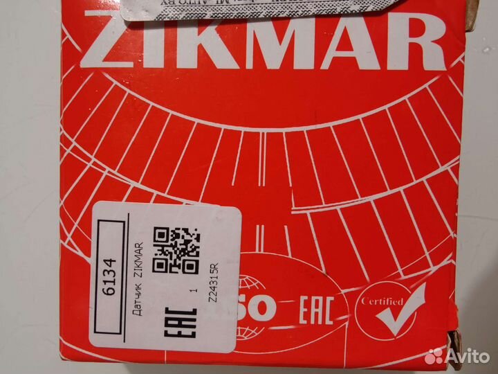 Вентиль с датчиком давления в шинах