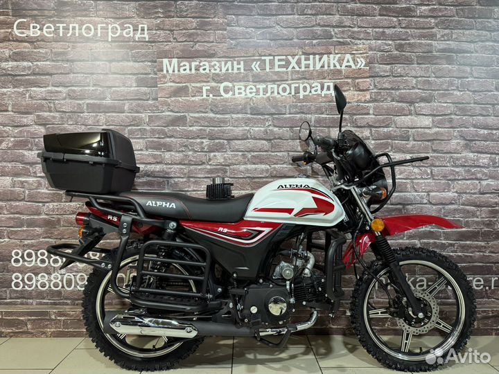 Мопед Alpha Forester 140 кубов (2024г.в)