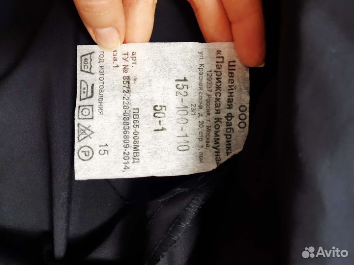 Полицейская форма ппс