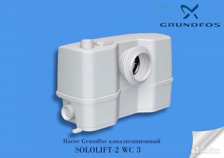 Ремонт насосов сололифт. Запчасти в наличии