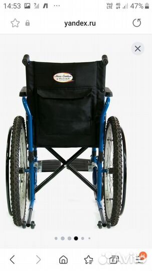 Кресло-коляска прогулочная