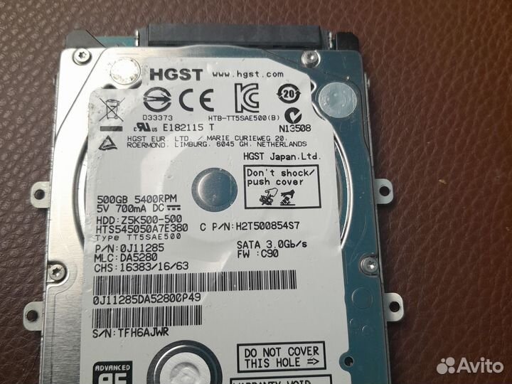 Жесткий диск 500 гб