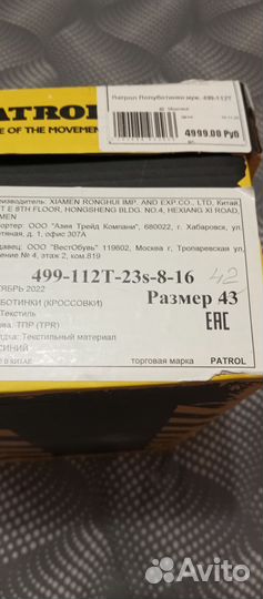 Кроссовки мужские