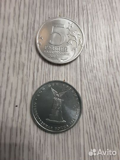 Банкноты и монеты