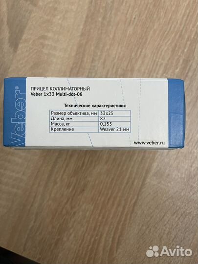 Коллиматорный прицел