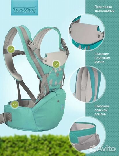 Эргорюкзак / хипсит / слинг-кенгуру