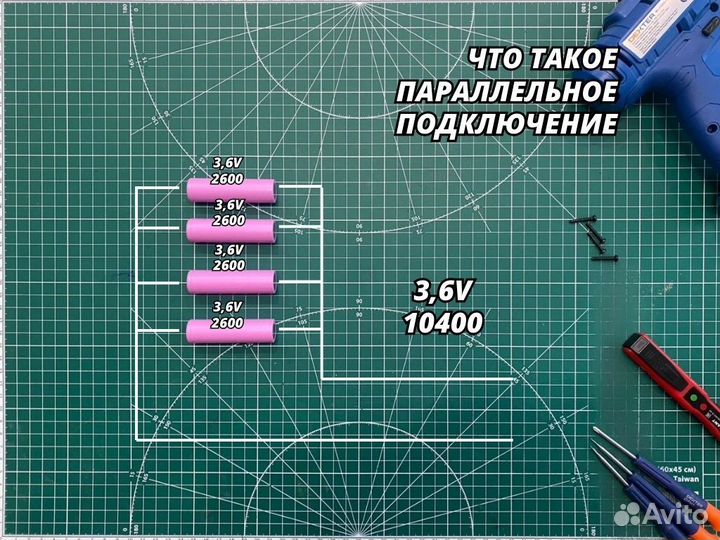 Научу ремонту аккумулятора 18650
