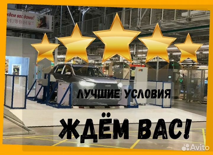 Сварщик Вахта Выплаты еженедельно прожив. +питан