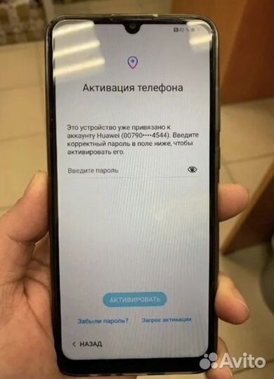 Разблокировка icloud снятие аккаунтов гугл