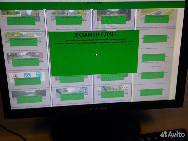 Сдача теоретического экзамена в гибдд