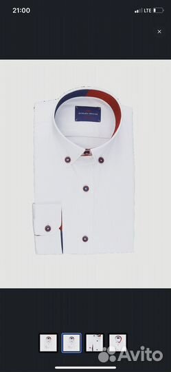 Рубашка белая