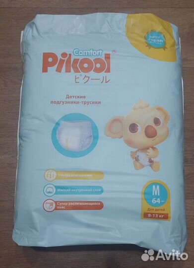 Памперсы подгузники для детей 4 (М) Pikool Comfort