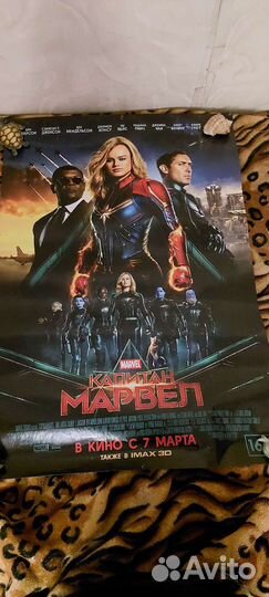 Постеры Marvel