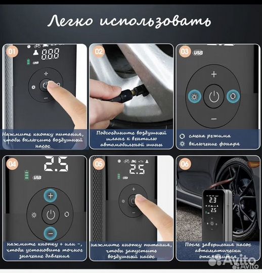 Насос аккумуляторный