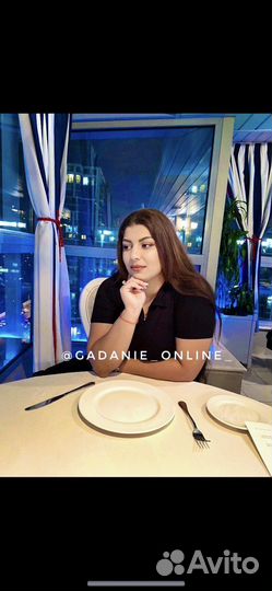 Гадание на картах таролог расклад