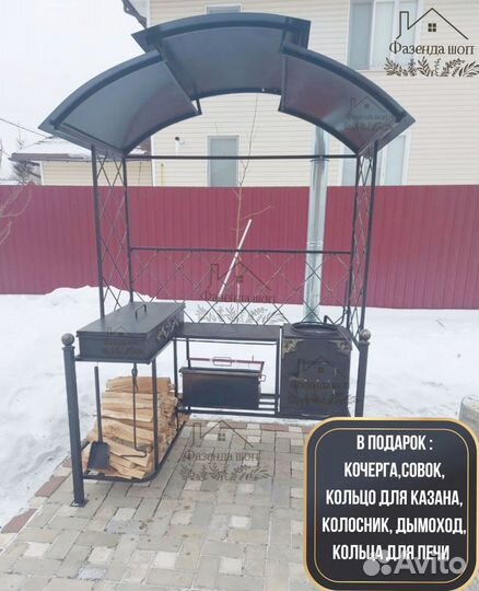 Мангал с печью под казан