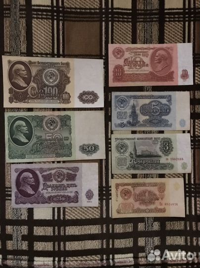 Полные наборы банкнот 1961-1991гг