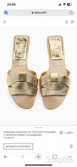 Шлепки Zara 37