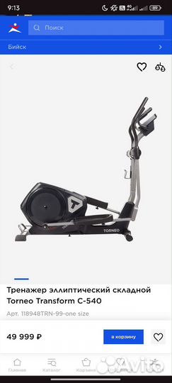 Эллиптический тренажер torneo transform c540