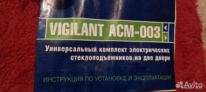 Электроподъемники