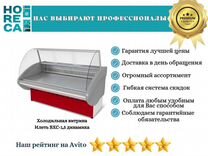 Холодильная витрина Илеть вхс-1,5 динамика