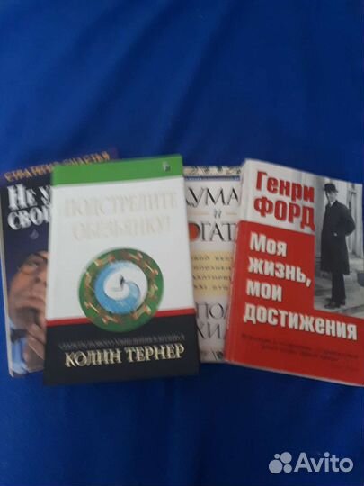 Книги по бизнесу,маркетингу,менеджементу