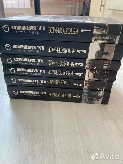 Валентин Варенников неповторимое (6 томов)