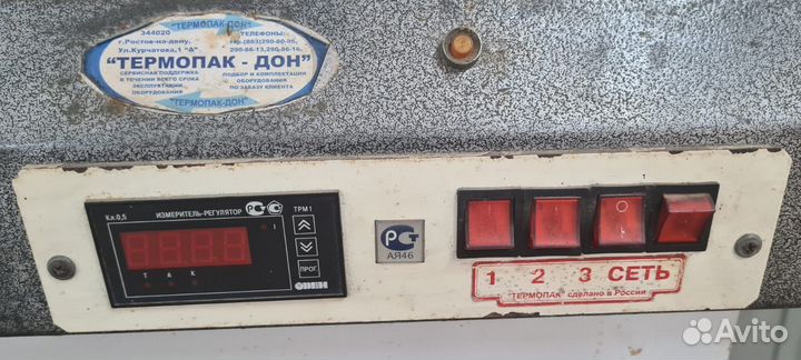 Кондитерское оборудование для изготовления вафель