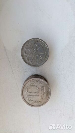 Монета 10 р 1992 год