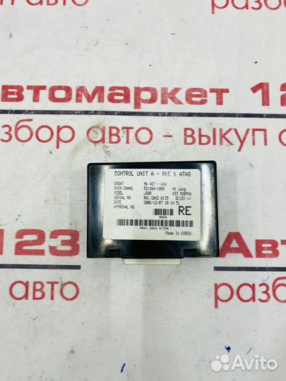 Блок управ. центральным замком Chevrolet Lacetti