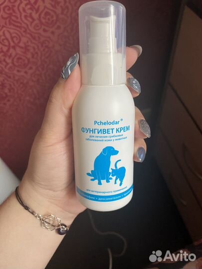 Шампунь для животных