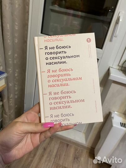 Книги по психологии