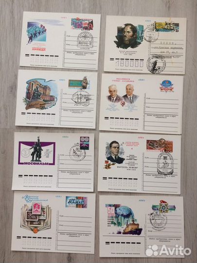 Почтовые карточки СССР